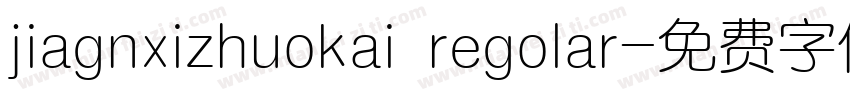 jiagnxizhuokai regolar字体转换